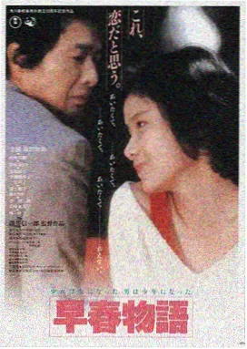 与神同行
