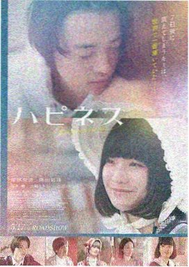 假如爱有天意